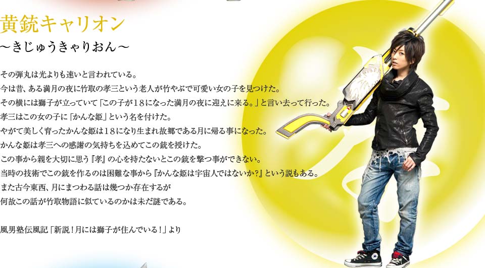 風男塾 على X: 