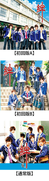 腐男塾 風男塾☆無敵!夏休み☆初回 通常版 BOXセット☆新品 乾曜子 虎