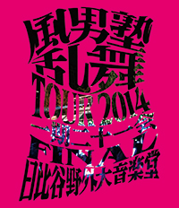 jmTOUR 2014 `\` FINAL JO剹y