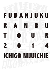 jmTOUR 2014 `\` FINAL JO剹y