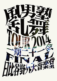 jmTOUR 2014 `\` FINAL JO剹y